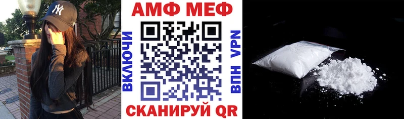 Купить где  Изобильный  АМФЕТАМИН Premium 
