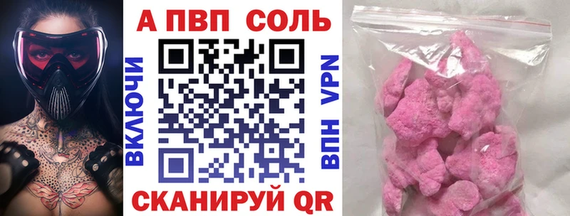 Alpha-PVP Crystall Изобильный