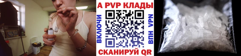 Купить  Изобильный  Alfa_PVP крисы CK 