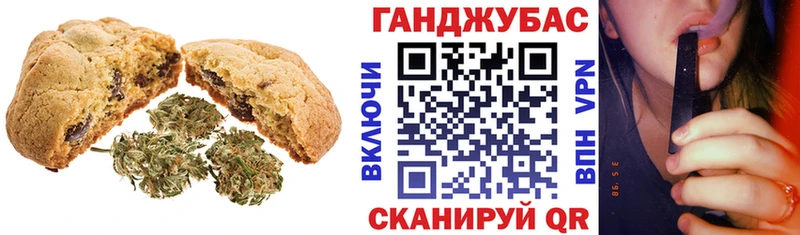 Canna-Cookies марихуана Купить Изобильный