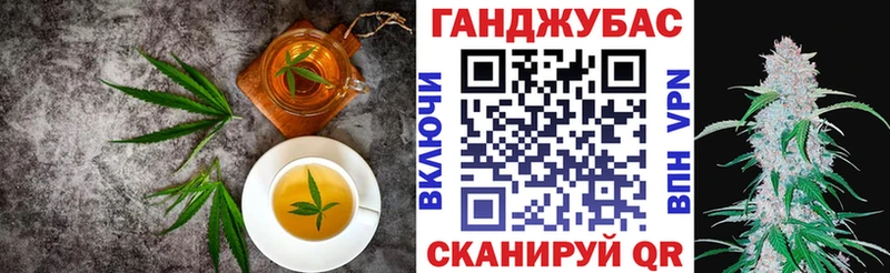 Еда ТГК конопля Изобильный