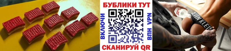 Купить закладки  Изобильный  Экстази 280мг 