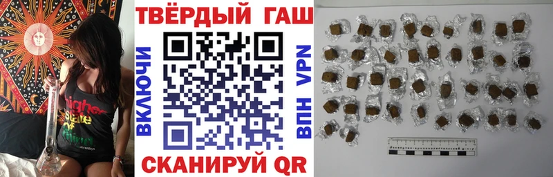 ГАШИШ 40% ТГК  Купить  Изобильный 
