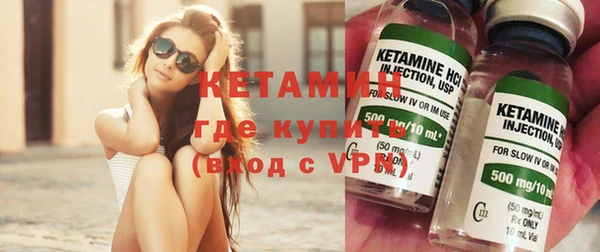 винт Горнозаводск