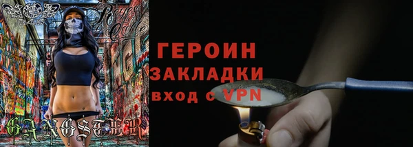 крисы Гусь-Хрустальный