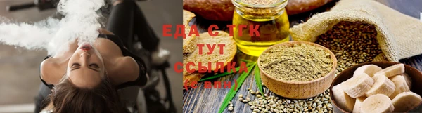 стаф Гусиноозёрск