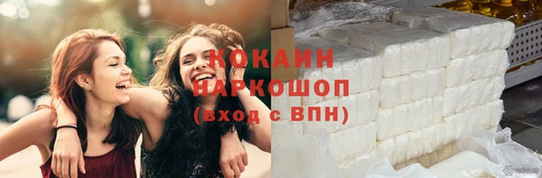 стаф Гусиноозёрск