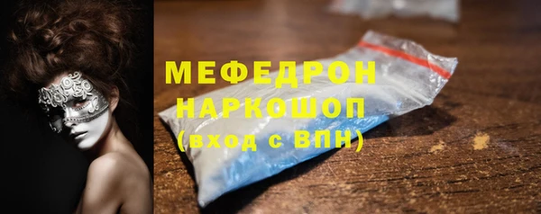бошки Тобольск