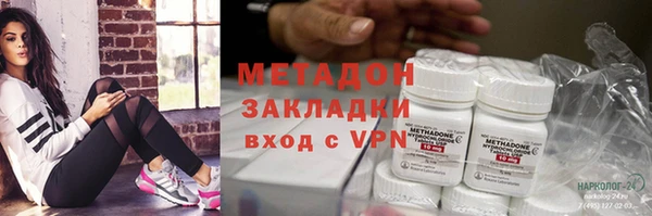 стаф Гусиноозёрск