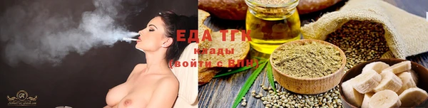 стаф Гусиноозёрск