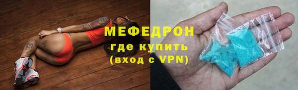 крисы Гусь-Хрустальный