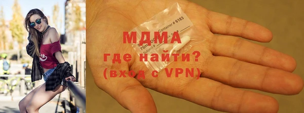стаф Гусиноозёрск