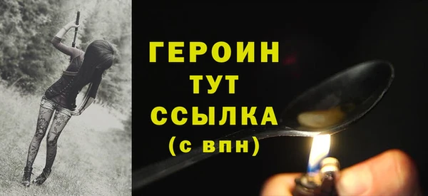 не бодяженный Горняк