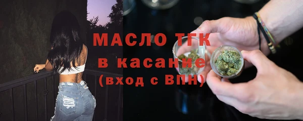 стаф Гусиноозёрск
