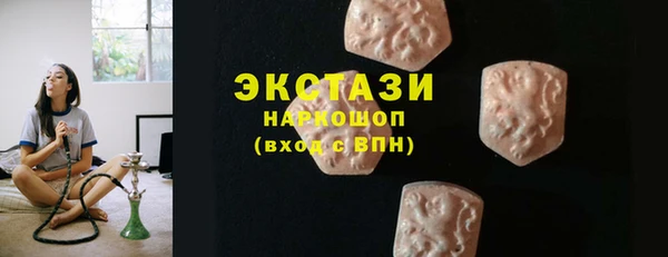крисы Гусь-Хрустальный