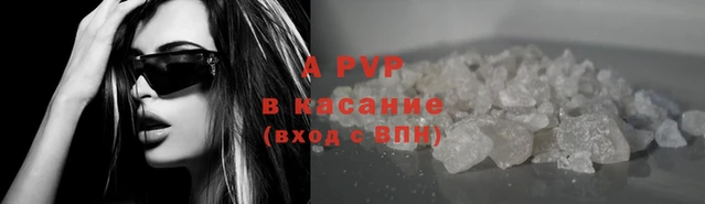 стаф Гусиноозёрск