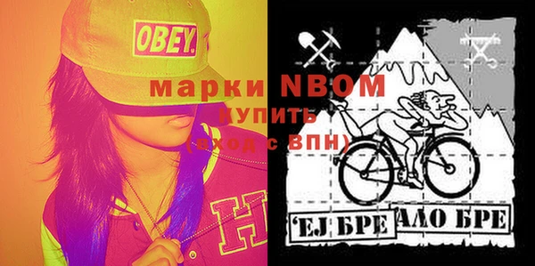 стаф Гусиноозёрск
