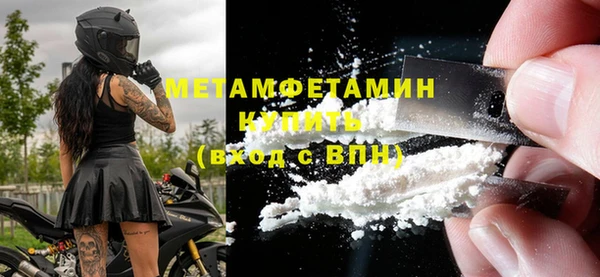 крисы Гусь-Хрустальный