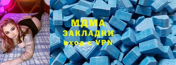 крисы Гусь-Хрустальный