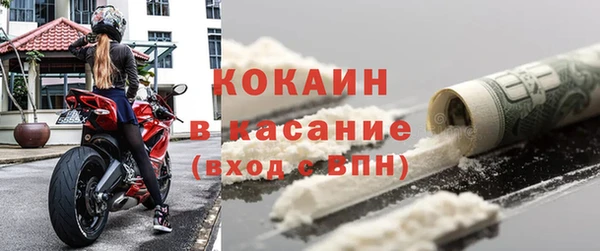 стаф Гусиноозёрск