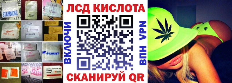 ЛСД экстази кислота  Купить закладки  Изобильный 