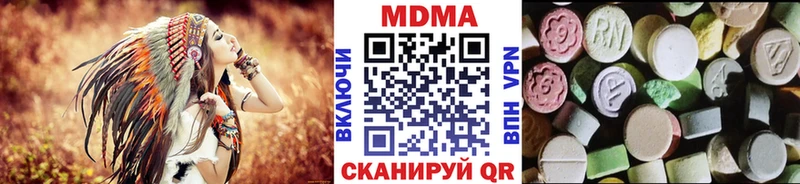 Купить закладки  Изобильный  МДМА молли 