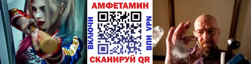 Первитин Methamphetamine  Купить закладки  Изобильный 