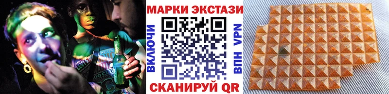 Купить закладки  Изобильный  Марки N-bome 1500мкг 