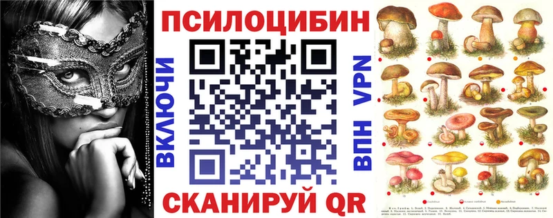 Купить  Изобильный  Галлюциногенные грибы ЛСД 
